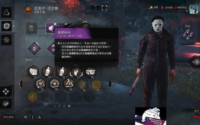 下载黎明杀机