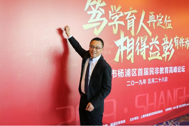 百年大计的创始人是谁