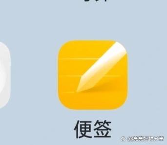 oppo便签存在哪个文件夹里