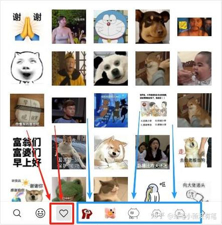 微信表情包保存成图片