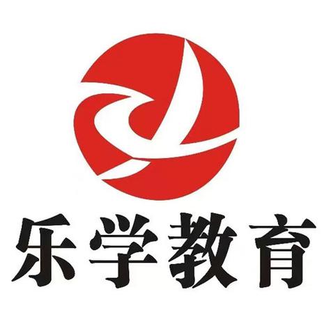 乐学课堂官网入口