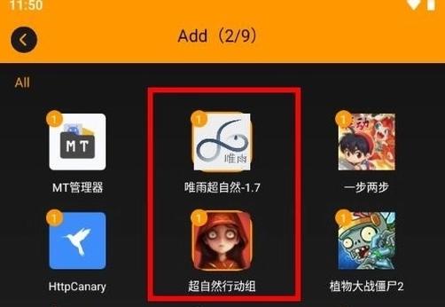 框架下载官方版