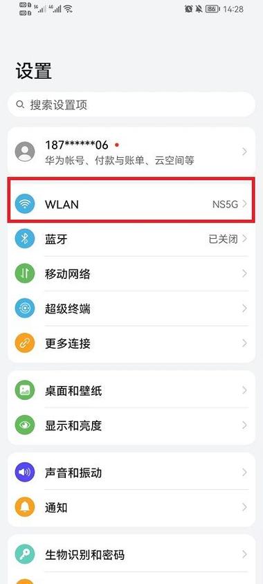 王者荣耀账号密码在哪里看