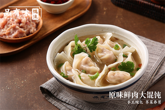 中国馄饨最好三个牌子