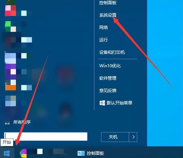电脑页面设置在哪里找?