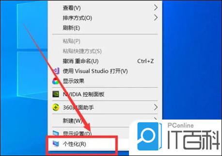 怎么把电脑任务栏调到下面