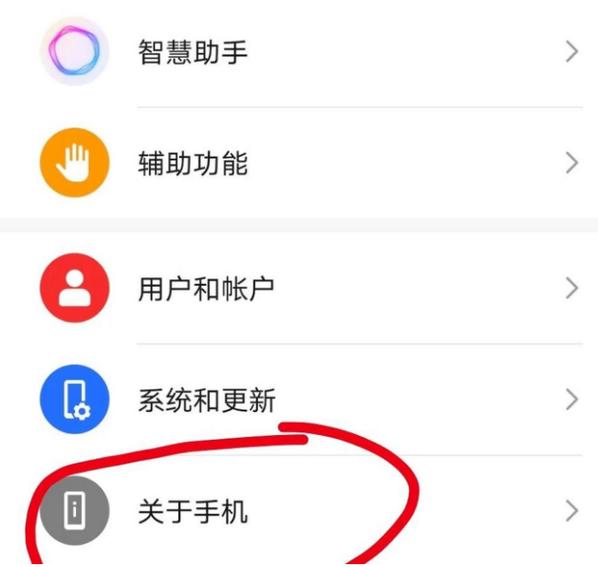 关闭自动存档的步骤
