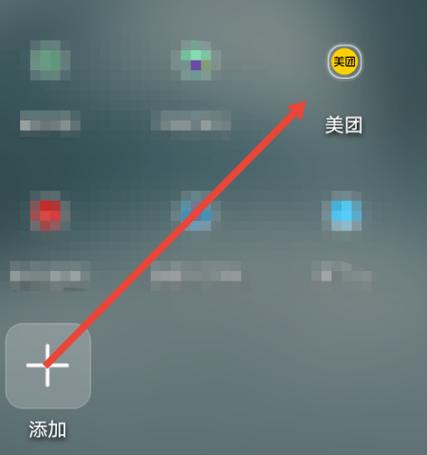 美团怎么清除消息记录