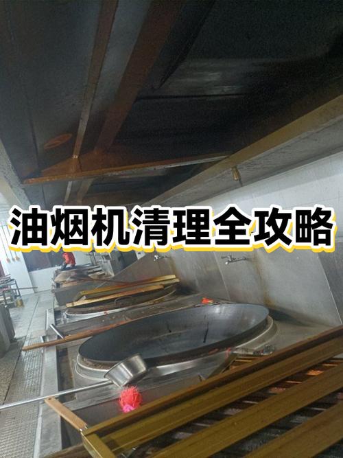 旧油烟机怎么处理