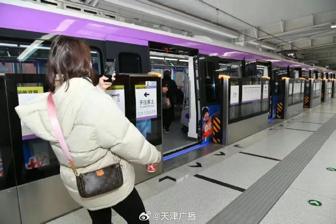 下载天津地铁app免费下载