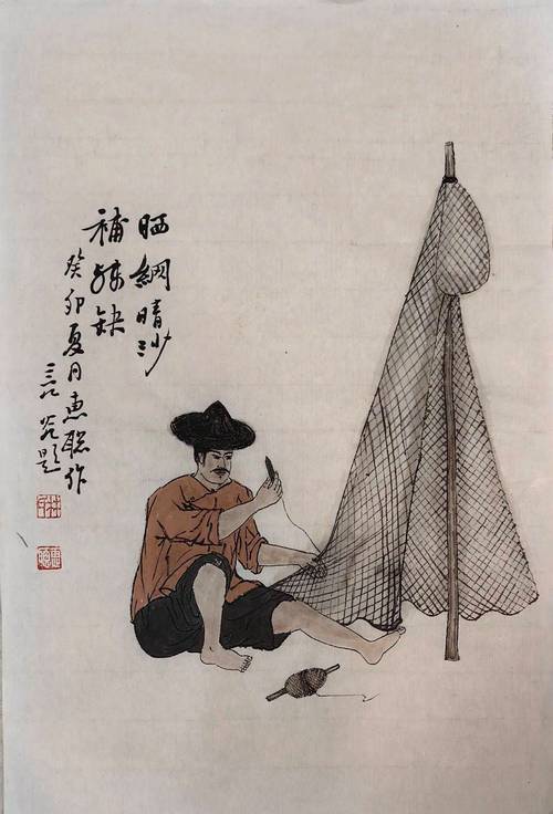 透视小渔民 渔夫