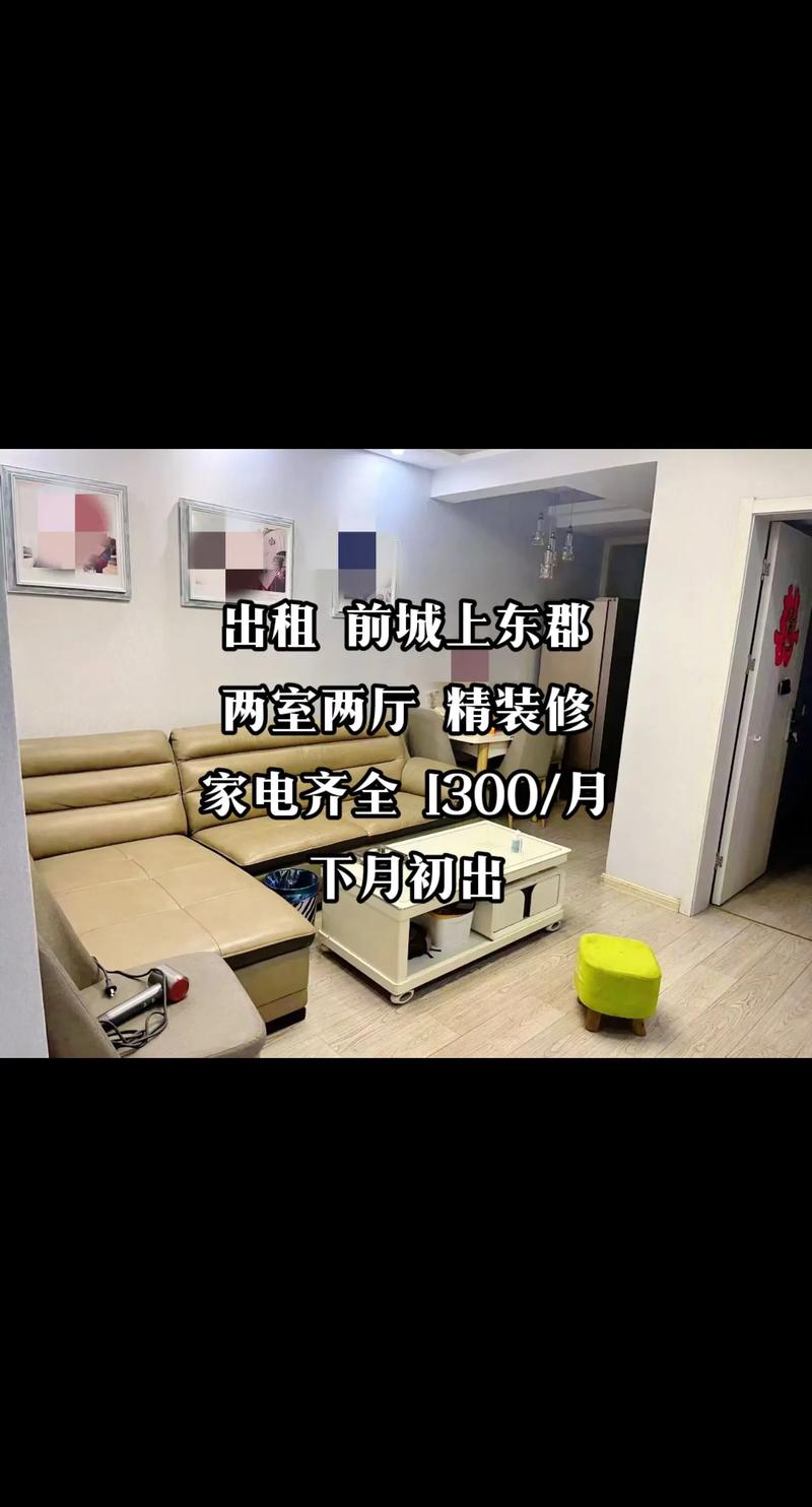 58同城