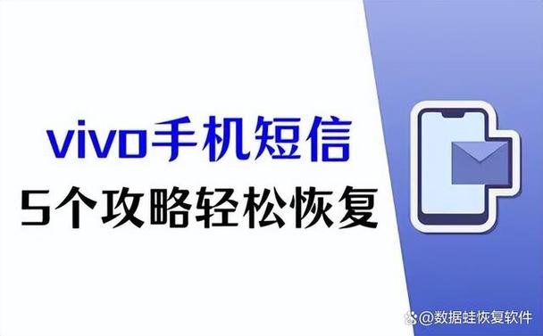 vivo手机短信自动删除