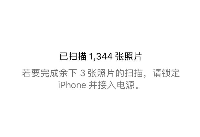 iPhone有的照片不显示