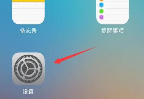 iPad连显示器怎么让iPad发声