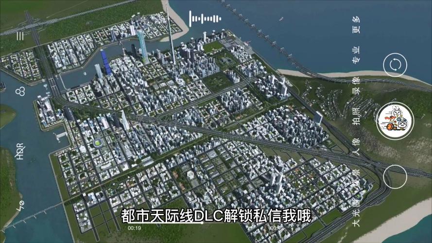 城市天际线dlc怎么开启