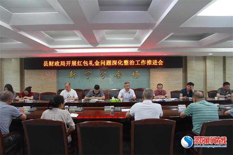 新宁县今天新闻头条