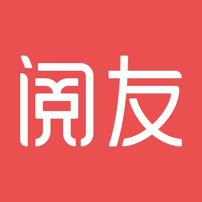 阅友小说官方网入口