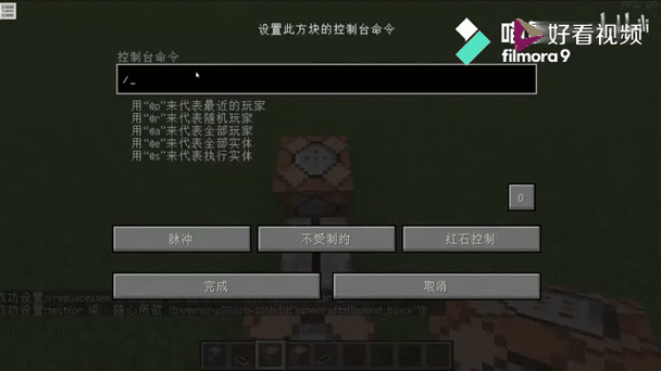 MC保留物品栏的指令