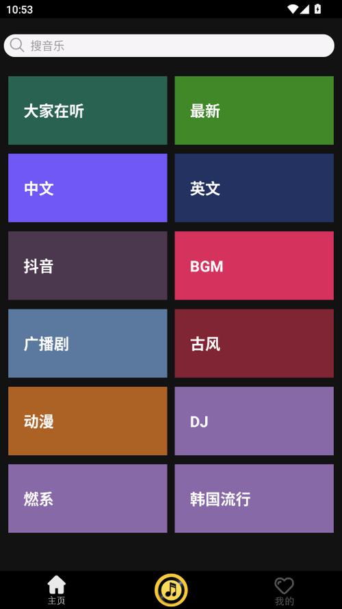 轻音社v1.4.0.0版本