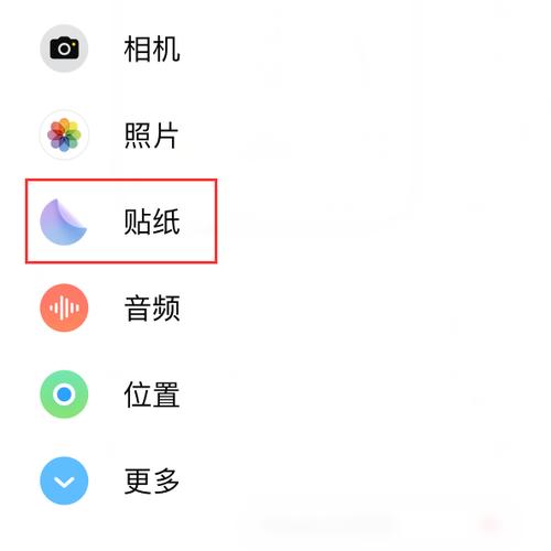 iPhone粘贴怎么删除