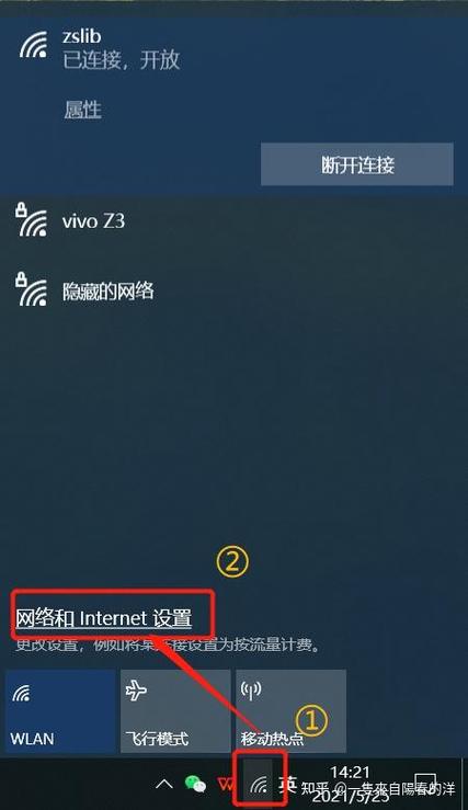 wifi登录页面跳不出来