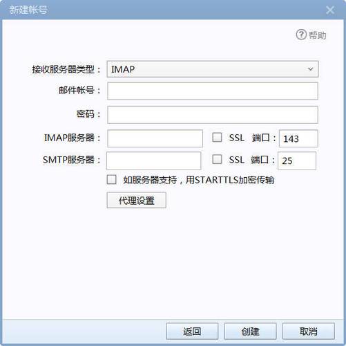 2019网易邮箱账号密码分享