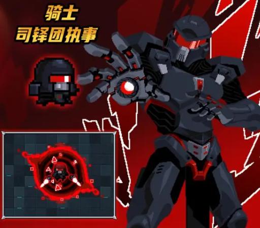 元气骑士圣骑士地狱之斧