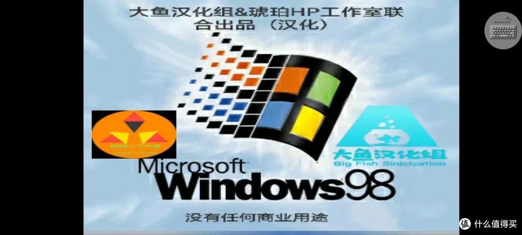 windows98模拟器安卓版下载