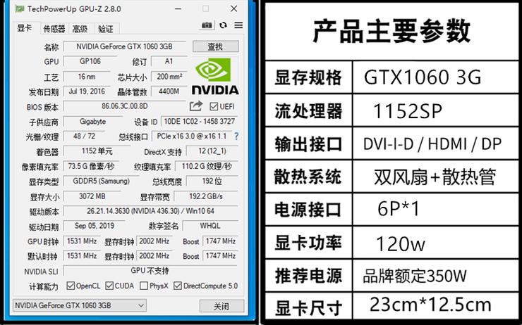 吃鸡显卡最低配置要求
