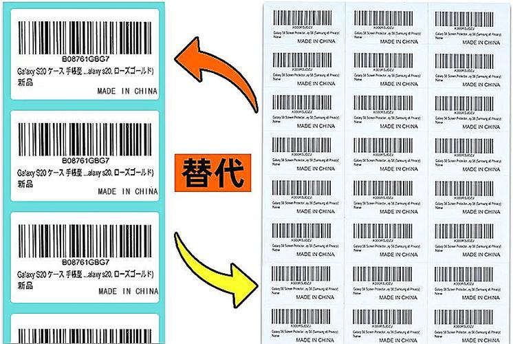热敏打印机打印出来空白