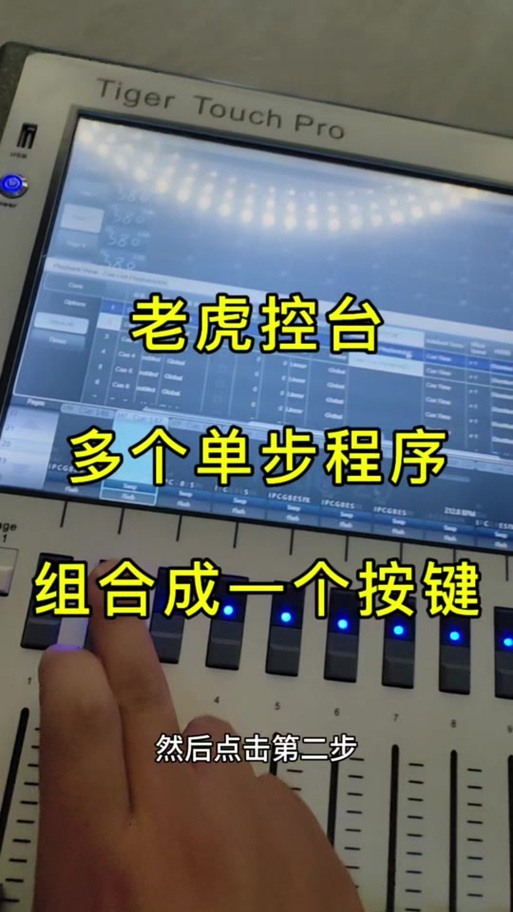 老虎控台模拟器下载免费
