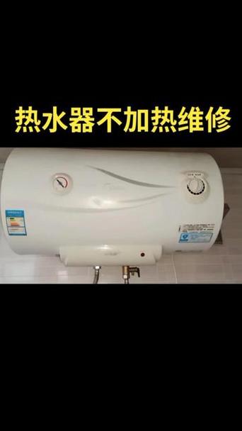 美的热水器打不着是什么原因