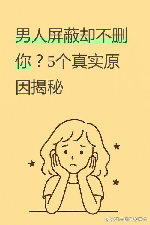 qq彻底屏蔽一个人