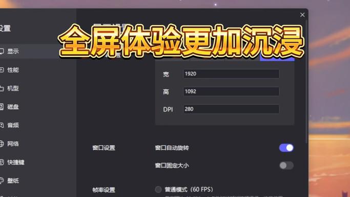 模拟器配置要求