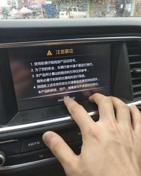 车载触摸屏触摸不灵
