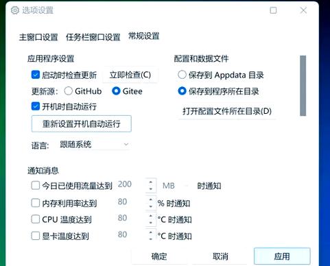 监控内存满了怎么清空
