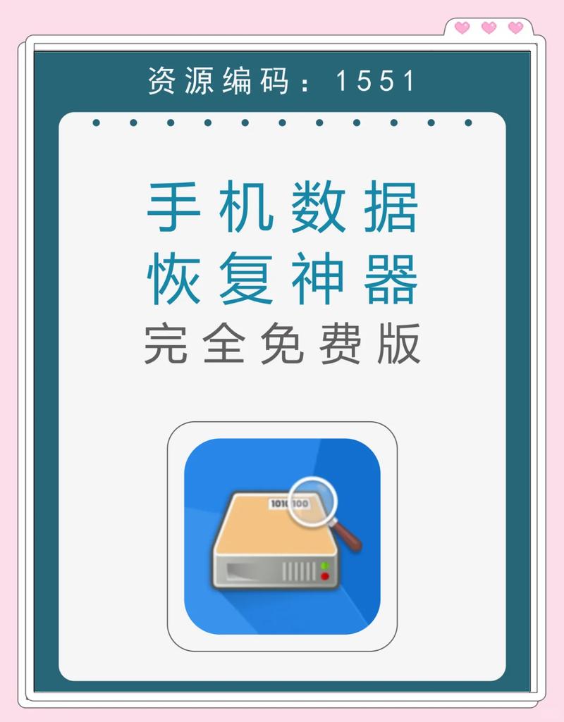 oppo手机删除的信息还能找回吗