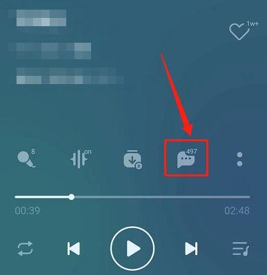 删除QQ音乐评论的方法