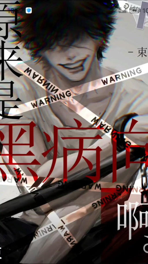 南禅无删减版百度云盘