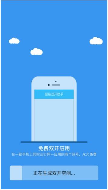 防闪退框架