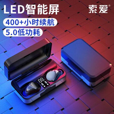 索爱耳机和漫步者耳机哪个好