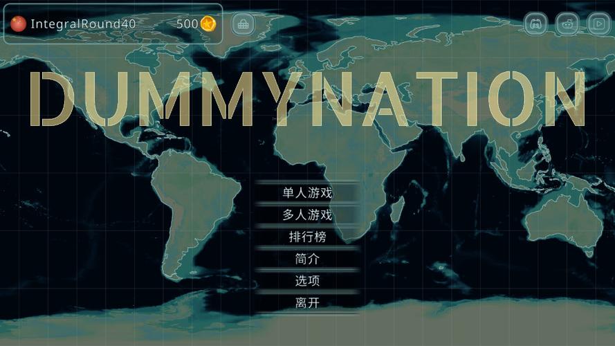 虚拟国家中文破解版