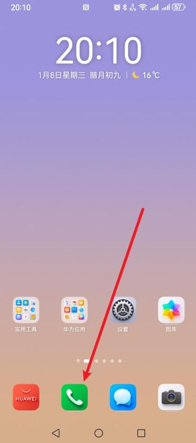 iPhone怎么关闭拨号助手