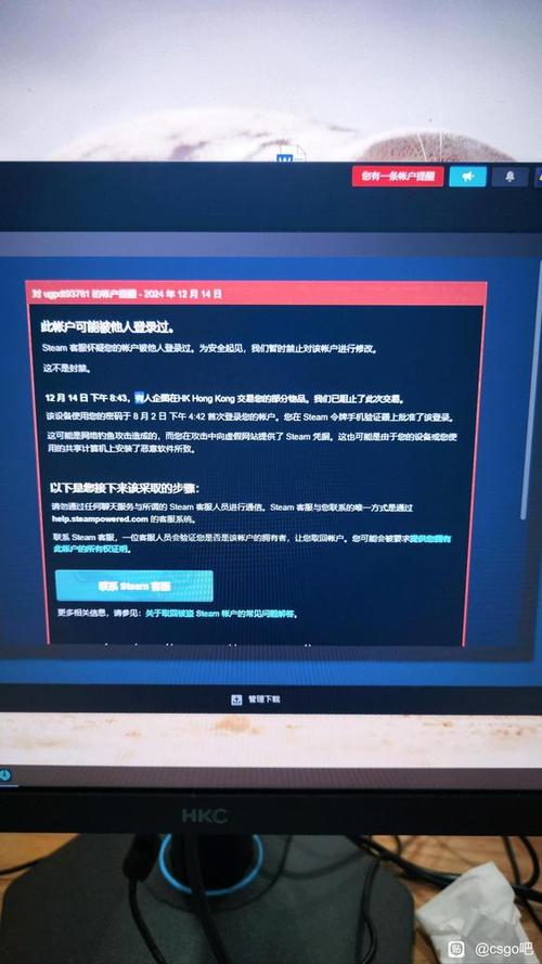 steam账号被限制怎么解决