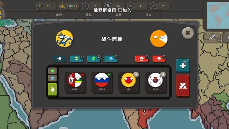 波兰球之战内置修改器