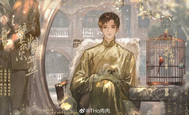 盗墓笔记系列txt打包