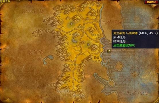 怀旧服战士30级职业任务攻略