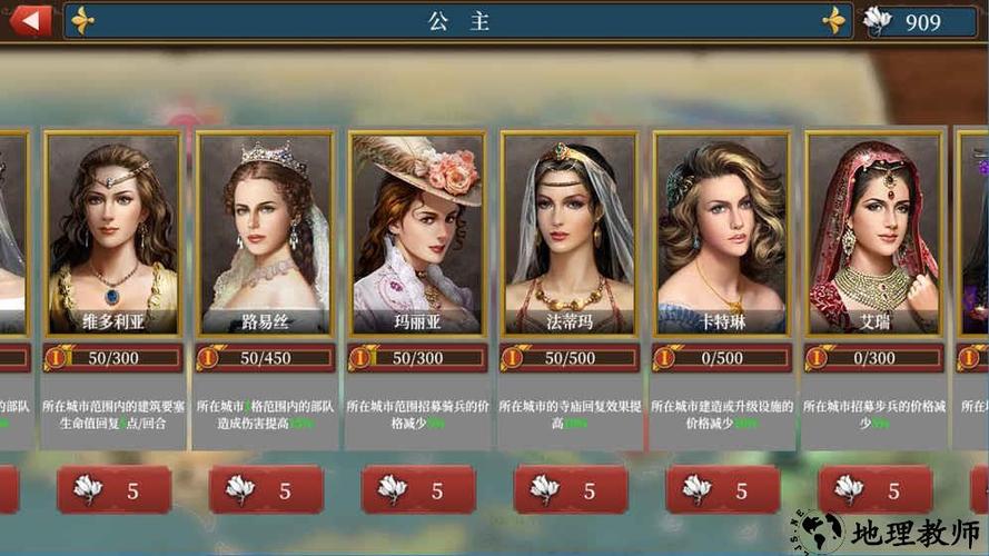 欧陆战争6魔改版mod