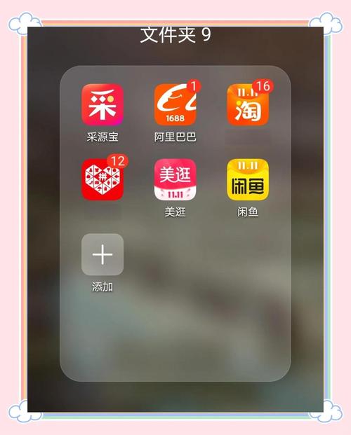 每日推荐这个购物的软件吗